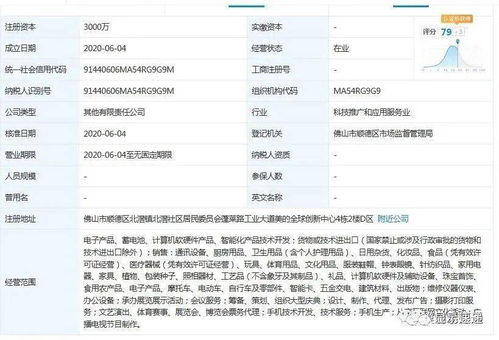 重磅突發(fā) 美的跨界手機(jī)市場(chǎng)，老總綁架未遂獲救，進(jìn)軍計(jì)算機(jī)軟硬件技術(shù)開(kāi)發(fā)